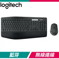 在飛比找PChome24h購物優惠-Logitech 羅技 MK850 多工無線鍵盤滑鼠組