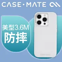 在飛比找momo購物網優惠-【CASE-MATE】美國 CASE·MATE iPhone