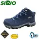 SIRIO 日本 女 GORE-TEX 中筒登山鞋《水藍》PF156/健行/登山鞋/休閒鞋/運動鞋 (7折)