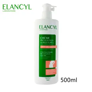 伊蘭纖姿 ELANCYL (婕若琳) 孕婦撫紋霜 孕婦除紋霜 500ml 現貨 廠商直送