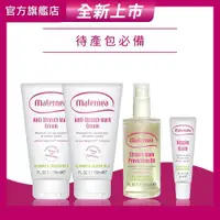 在飛比找ETMall東森購物網優惠-【媽咪莉娜】無痕美體霜150mlx2+彈力潤膚油+乳尖修護膏