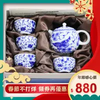 在飛比找蝦皮購物優惠-家電達人⚡【丞漢茶具】蝶舞青花瓷西施壺+4飲杯/平裝 年節禮