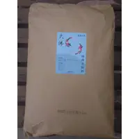 在飛比找蝦皮購物優惠-大佛 錦鯉 魚飼料 20kg ( 浮水料) 每袋1100元含