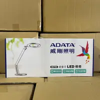 在飛比找蝦皮購物優惠-ADATA 威剛照明 銀星河LED檯燈 DE700 環形檯燈