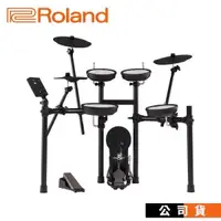 在飛比找PChome24h購物優惠-電子鼓 Roland TD07KV 網面鼓皮 藍芽音源 入門