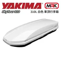 在飛比找momo購物網優惠-【YAKIMA】SkyTour 310L 白色 車頂行李箱(