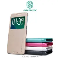 在飛比找Yahoo!奇摩拍賣優惠-【西屯彩殼】NILLKIN HTC Desire 826/6