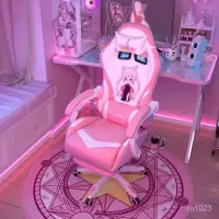 在飛比找蝦皮商城精選優惠-【電競椅 工廠直銷】粉色電競椅電腦椅家用舒適可躺少女生主播椅