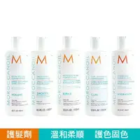 在飛比找momo購物網優惠-【摩洛哥優油】優油護髮劑250ml-保濕水潤/保濕修復/柔馭