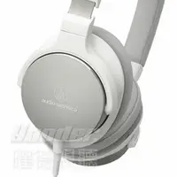 在飛比找樂天市場購物網優惠-【曜德視聽】鐵三角 ATH-SR5 白色 單邊出線耳罩式耳機