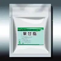 在飛比找蝦皮購物優惠-食品級 食品乳化劑 99%含量 分子蒸餾單甘酯單酯酸甘油酯