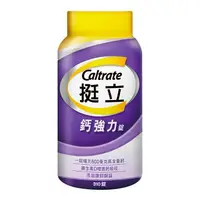 在飛比找樂天市場購物網優惠-【現貨】Caltrate 挺立鈣強力錠 310錠