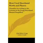 MOST USED SHORTHAND WORDS AND PHASES: CLASSIFIED ACCORDING TO THE LESSONS IN THE GREGG SHORTHAND MANUAL SIMPLIFIED