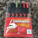 【模物獵人】GMS-108 鋼彈麥克筆  吉翁/薩克用套組 油性 MR.HOBBY GSI GUNZE 郡氏