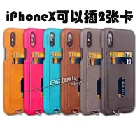 在飛比找Yahoo!奇摩拍賣優惠-現貨 特價 iphone11 iphone8plus手機殼蘋