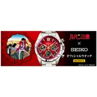 在飛比找蝦皮購物優惠-日版 魯邦三世 x SEIKO 聯名手錶 官方手錶 周邊