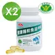 【Nutrimate 你滋美得】健康精粹魚油膠囊(60顆/瓶)x2瓶