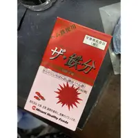 在飛比找蝦皮購物優惠-[台灣現貨]日本 MINAMI ザ・鐵分 240錠 補鐵