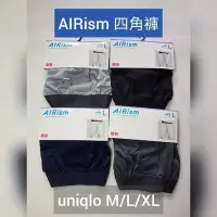 在飛比找Yahoo!奇摩拍賣優惠-超好穿 uniqlo airism 四角褲 正品 內褲 男款