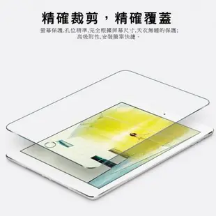 Apple iPad 9.7吋 鋼化玻璃螢幕保護貼(適用9.7吋 iPad 2018/2017/Air1/Air2/Pro)