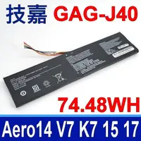 在飛比找PChome24h購物優惠-技嘉 GAG-J40 原廠規格 電池 Aero X5-v6 