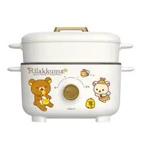 在飛比找蝦皮商城優惠-Rilakkuma 拉拉熊 蒸煮多用 美型料理鍋 2.5L 
