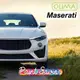 OLIMA 汽車補漆筆 適用於 Maserati 瑪莎拉蒂 點漆筆 Ghibli Levante Quattropo Yuzer 羽蛇同型