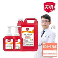 在飛比找momo購物網優惠-【美琪】抗菌洗手慕斯3785mlx1+500mlx2