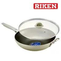 在飛比找蝦皮商城優惠-《RIKEN》理研 30cm不沾煎炒鍋(附安全玻璃蓋)