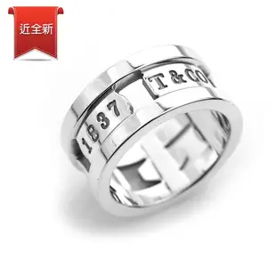 二手品 Tiffany&Co. 1837系列鏤空刻字925純銀戒指(寬版)