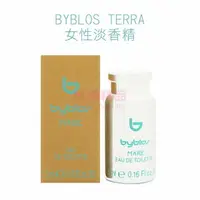 在飛比找樂天市場購物網優惠-BYBLOS TERRA 女性淡香精 5ml MINI 小香