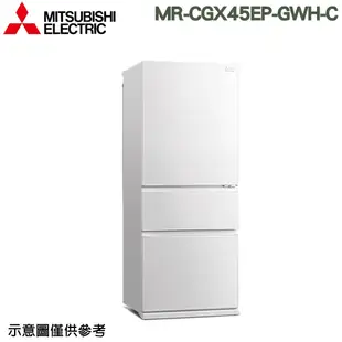 MITSUBISHI 三菱電機 450L一級能效變頻三門冰箱 MR-CGX45EP-GWH-C