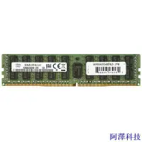 在飛比找Yahoo!奇摩拍賣優惠-安東科技X99 主板 RAM DDR4 8GB 16GB 4