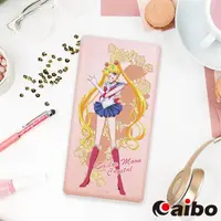 在飛比找PChome24h購物優惠-【Sailor Moon】美少女戰士 12000Plus 極