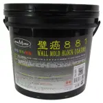 【DECORMASTER】壁癌881-4KG(壁癌漏水潮濕發霉)