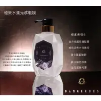 在飛比找蝦皮購物優惠-帕美菈 危險女神六代 420ml