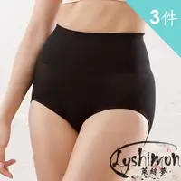 在飛比找momo購物網優惠-【萊絲夢】台灣製涼感平腹雕塑三角褲(3件組)
