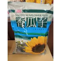 在飛比找蝦皮購物優惠-餅店~盛香珍香瓜子3000公克530元。