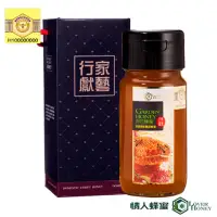 在飛比找momo購物網優惠-【情人蜂蜜】養蜂協會認證台灣百花蜂蜜700gX1入(年節送禮