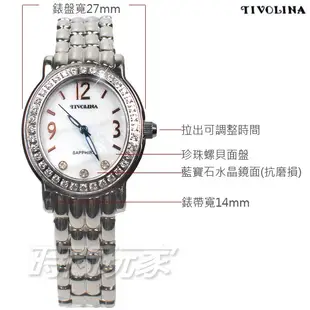 TIVOLINA 優雅來自於精緻 橢圓形 鑽錶 防水手錶 藍寶石水晶鏡面 女錶 玫瑰金x白色 LAW3713DS