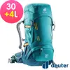 【deuter 德國】FOX拔熱登山背包/登山背包/青少年款30+4L(3611121 湖藍/藍 )