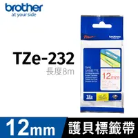 在飛比找PChome24h購物優惠-brother 護貝標籤帶 TZ-232(白底紅字 12mm