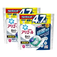 在飛比找樂天市場購物網優惠-【日本ARIEL】 4D抗菌洗衣膠囊56顆袋裝X2 (抗菌去