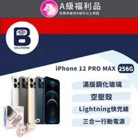 在飛比找PChome24h購物優惠-【福利品】Apple iPhone 12 Pro Max 2