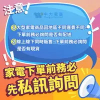 在飛比找蝦皮購物優惠-✨冷氣標準另外報價✨SAC-V50HF/SAE-HV50HF