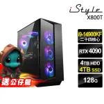 【ISTYLE】I9 二十四核心 RTX4090 無系統{X800T}微星水冷電競(I9-14900KF/Z790/128G/4TB HDD+4TB SSD)