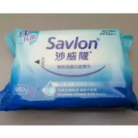 在飛比找蝦皮購物優惠-Savlon沙威隆 清爽潔膚抗菌濕巾 80片大包1包入 濕紙