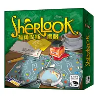 在飛比找iOPEN Mall優惠-SHERLOOK 福爾摩斯鷹眼 新天鵝堡桌遊♣桌遊森林