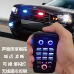 ??熱賣??超大聲強版 大聲公 警報器 警笛 車 擴音器 前引導車 喊話 喇叭汽車喊話器無線車載