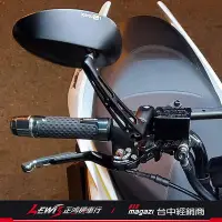 在飛比找Yahoo!奇摩拍賣優惠-機車行 MAGAZI 後視鏡 MG-1828 鬥牛刺客角 D